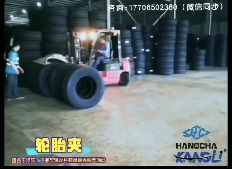 叉車要高效搬運(yùn)？裝屬具！